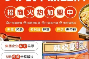 韩国石锅拌饭正宗店铺推荐，韩国石锅拌饭正宗店铺推荐一下？