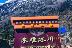 川藏线然乌湖攻略_湖水颜色及观景位置，然乌湖旅游攻略