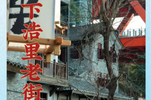 重庆手机拍照攻略参数设置？重庆拍照的地方有哪些？