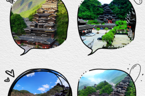 重庆彭水阿依河游玩攻略门票漂流，彭水阿依河游览路线