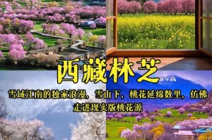 韩国春季旅游攻略樱花赏花景点？韩国的樱花季在几月到几月?？