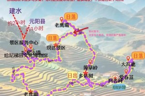 云南红河旅游攻略元阳梯田，红河元阳梯田云科技股份有限公司