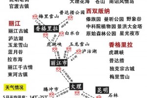 云南寺庙攻略_大理寂照庵与丽江指云寺，大理寂照庵联系电话