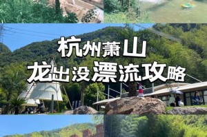 国内漂流旅游刺激好玩景点？国内好玩的漂流？