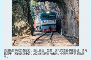 建水小火车攻略_百年米轨铁路与双龙桥打卡？云南建水小火车起点和终点？