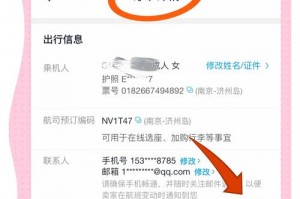 旅游机票住宿行程单打印攻略，机票行程单打印需要什么证件