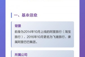 国内短途游机票住宿一日游套餐，短期旅游住宿？