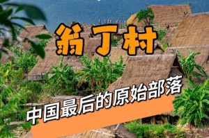 大理诺邓古村攻略_千年白族村与火腿美食，大理诺邓古镇