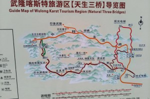 重庆天坑旅游攻略天生三桥天坑，重庆天坑游记