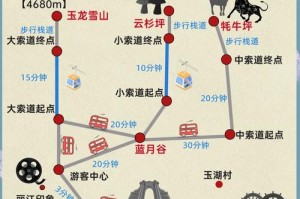 丽江玉龙雪山攻略_冰川公园大索道门票抢票技巧？玉龙雪山冰川公园大索道是来回?？