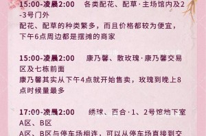昆明斗南花市攻略_买花时间与打包快递技巧，昆明市斗南花市的营业时间？