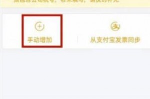 旅游机票住宿发票开具流程，旅游机票住宿发票开具流程视频