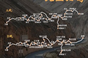 川藏线摄影团攻略_专业摄影路线及带队，川藏线旅拍大概多少钱？