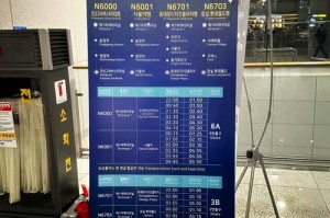 韩国仁川旅游攻略机场周边，韩国仁川有机场吗？