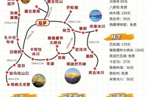 川藏线氧气瓶攻略_哪里买划算及使用方法，川藏线上的氧气瓶多少钱