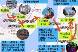 重庆自由行攻略5天4晚详细路线，重庆自驾游5天经典线路？