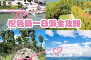 大理挖色镇攻略_看洱海日出最佳地点，大理挖色有什么好玩的