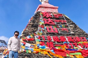 川藏线摄影攻略_日出日落星空最佳机位，西藏日落日出