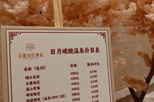 重庆巴南东温泉游玩攻略门票住宿，巴南东温泉镇什么时候会开发？