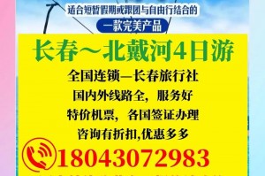 韩国夏季旅游攻略海边玩水推荐？韩国海边度假的地方？