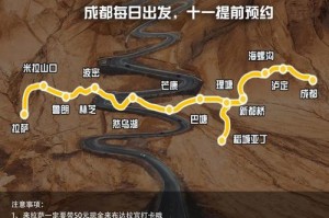 川藏线海子山攻略_姊妹湖观景及路况，姐妹海海子山