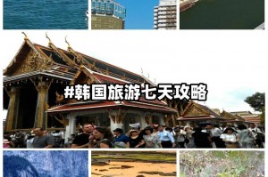 韩国昌德宫旅游攻略世界遗产？朝鲜昌德宫？