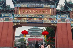 重庆人民大礼堂游玩攻略门票外观，重庆人民大礼堂具体位置？