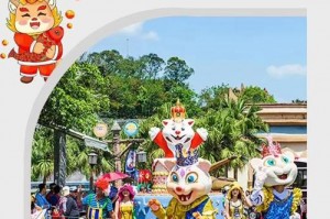 重庆永川乐和乐都游玩攻略门票动物？永川乐和乐都游玩时间？