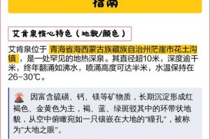跨省游机票住宿预订避坑指南，异地机票
