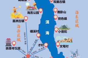 云南大理旅游攻略自由行路线，云南大理旅游攻略自由行路线图