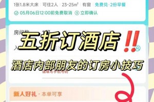 旅游机票住宿自由行套餐推荐，机票旅游套餐什么意思