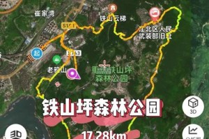 重庆登山旅游攻略轻度中度强度，重庆登山好去处？