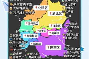 重庆旅游拍照攻略网红打卡点，重庆旅游拍照攻略网红打卡点有哪些？