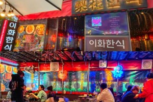 韩国大邱旅游攻略夜市美食？韩国大邱特色？
