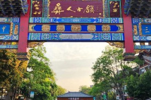 云南楚雄旅游攻略彝人古镇？楚雄彝人古镇在哪个县？