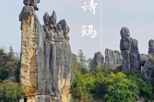 昆明石林风景区攻略_门票费用与最佳游览路线，昆明石林风景区官方网站门票费用？