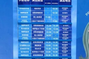 重庆汉海海洋公园游玩攻略亲子？重庆汉海海洋公园门票多少？
