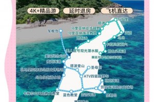 塞班岛旅游攻略_免签海岛度假，塞班岛2020年免签结束？