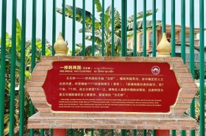 瑞丽旅游攻略_一寨两国与边境风情体验？瑞丽一日游怎么玩？