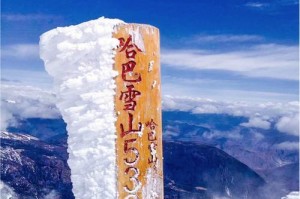 香格里拉冬季旅游攻略_哈巴雪山滑雪与蓝冰，香格里拉哈巴雪山海拔