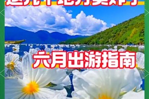 国内旅游最佳时间几月份去比较好，国内旅游旺季是几月份？