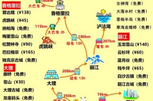 丽江必吃美食_腊排骨火锅与黑山羊汤锅推荐？丽江好吃的腊排骨排名？