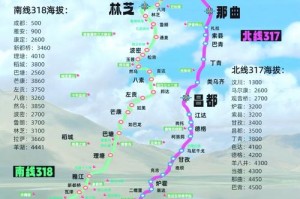 川藏线稻城亚丁攻略_长线短线徒步及门票，稻城亚丁西藏线路