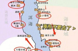 大理双廊古镇攻略_玉几岛与太阳宫打卡指南，大理双廊景点