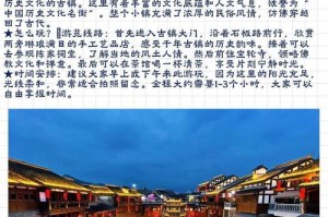 重庆磁器口古镇游玩攻略小吃推荐？重庆磁器口古镇要门票吗？