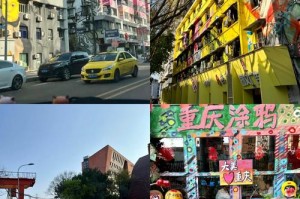 重庆黄桷坪涂鸦街拍照攻略交通，黄桷坪 涂鸦？