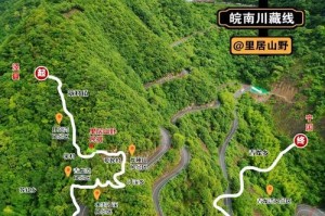 川藏线充电攻略_车载充电及沿途电源？318川藏线充电攻略？