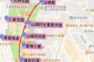 重庆山城步道怎么走最省力路线，重庆山城步道怎么走比较好？