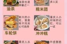 重庆小面推荐店铺路边摊，重庆地摊小面？