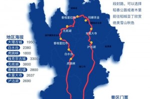 川藏线理塘旅游攻略_天空之城打卡及住宿？理塘景区攻略？